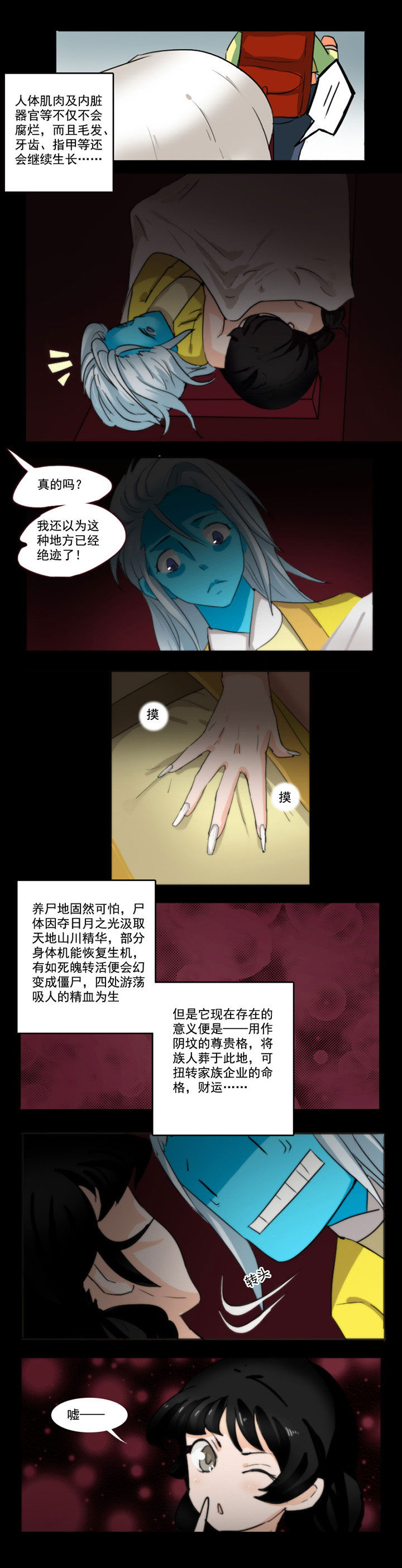 第43章：2
