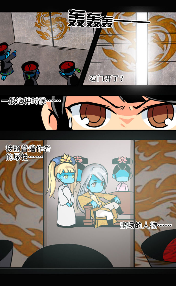 第6章：4