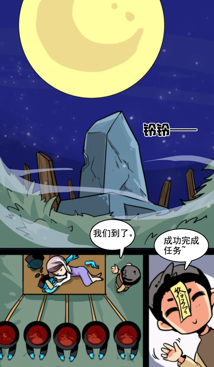 第26章：0