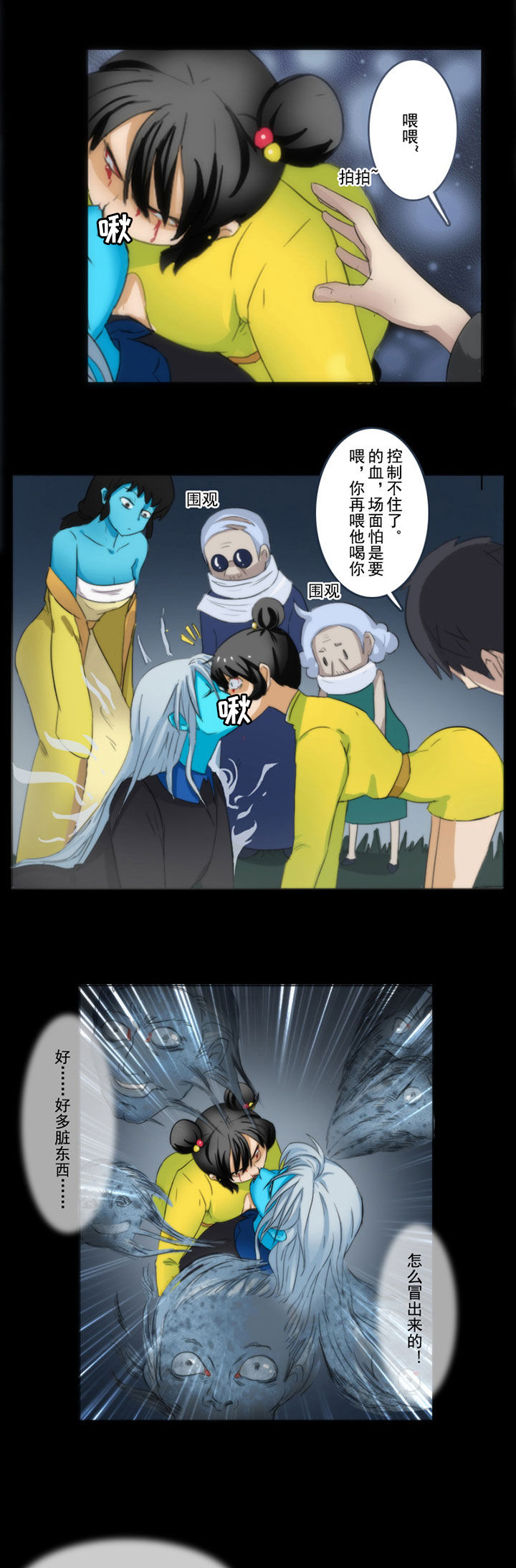 第60章：0
