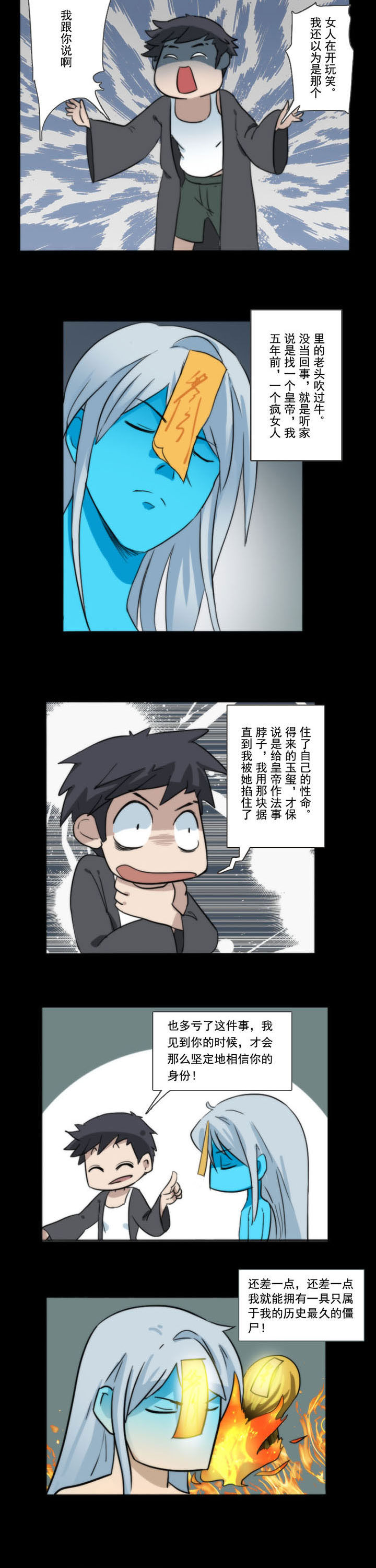 第63章：3