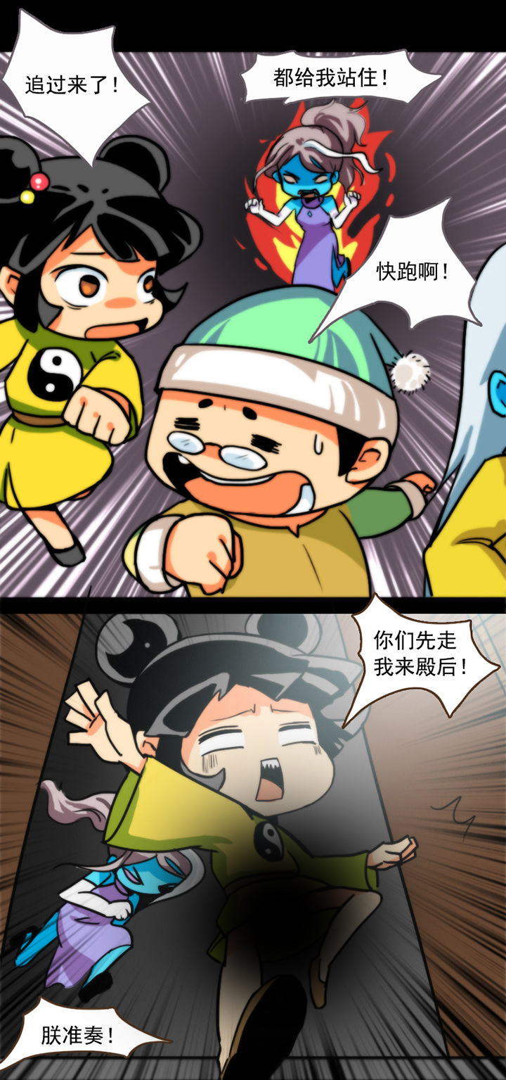 第30章：2