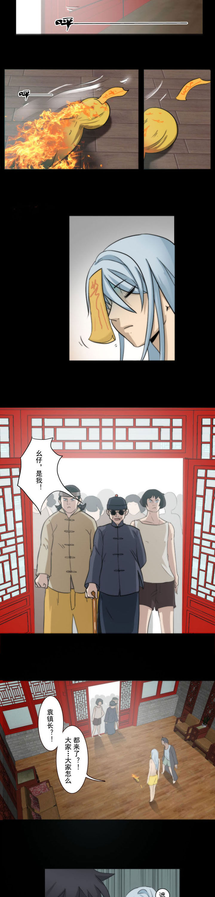第64章：1