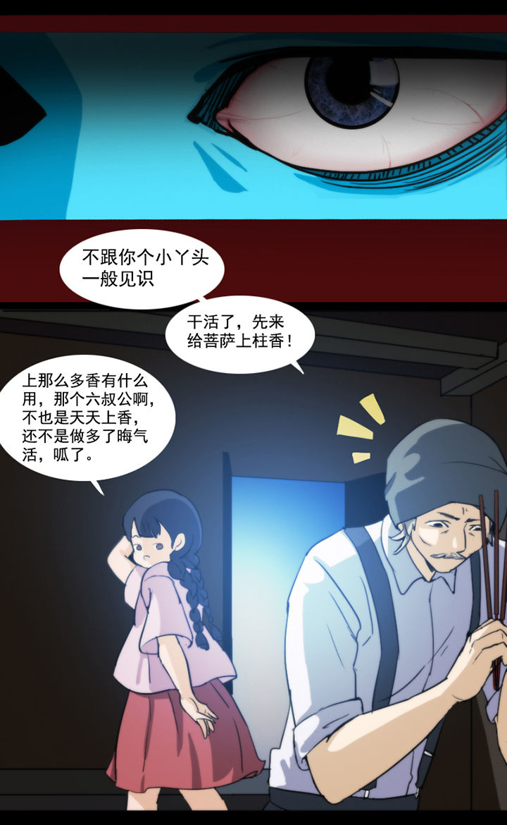 第38章：2