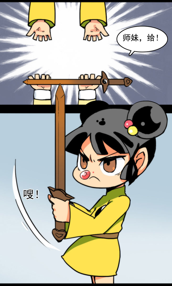 第19章：1
