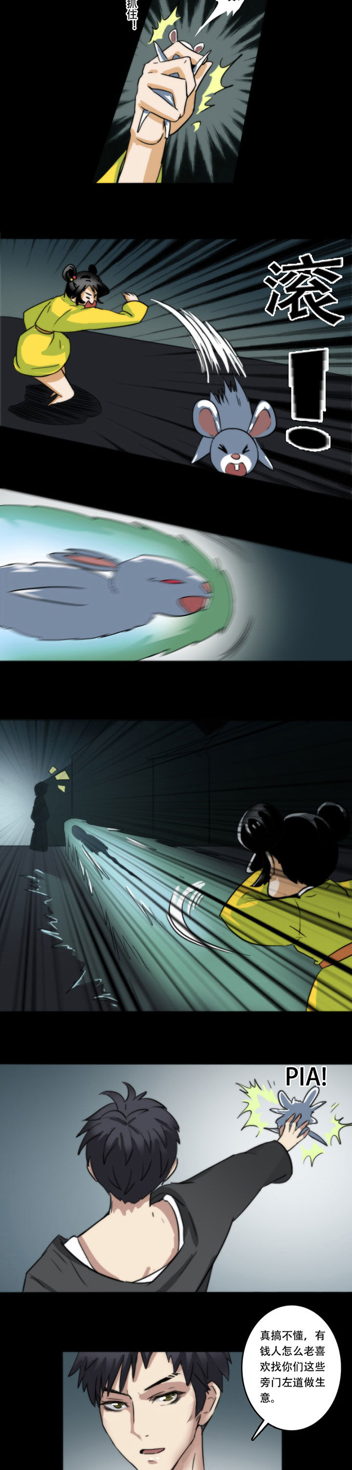 第55章：2
