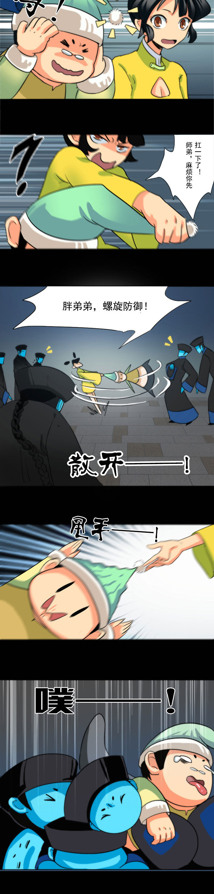 第50章：2