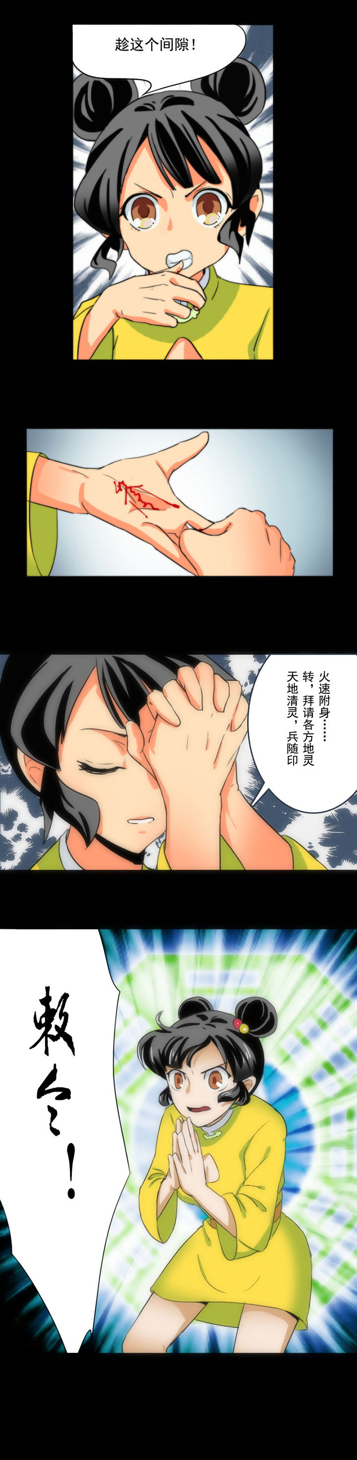 第50章：3
