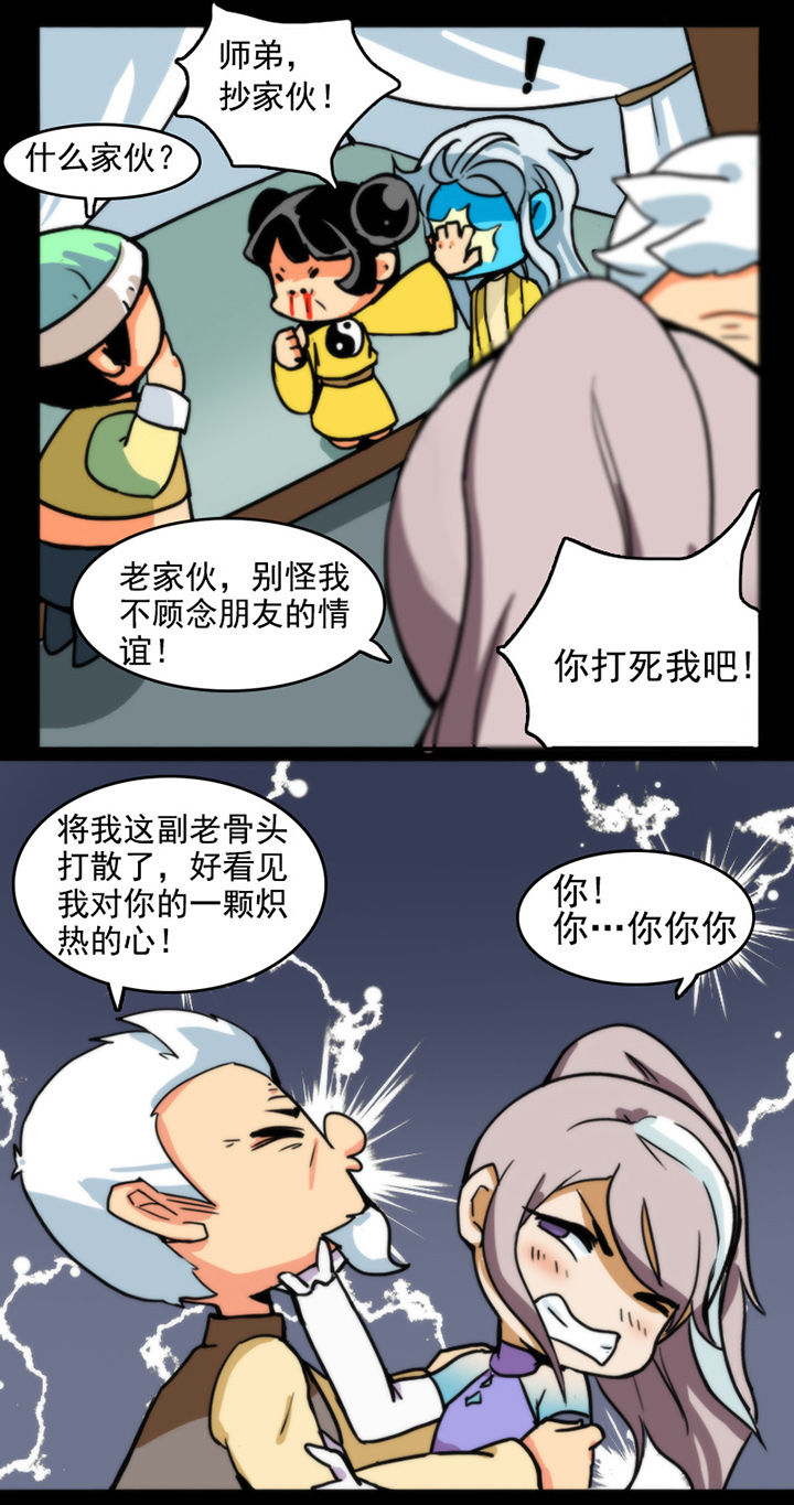 第19章：0