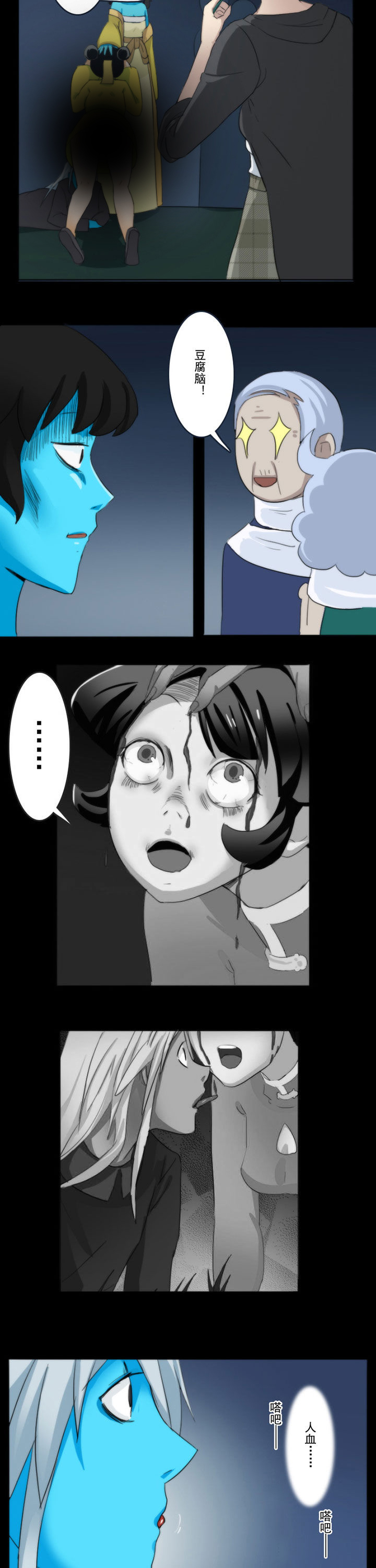 第59章：1