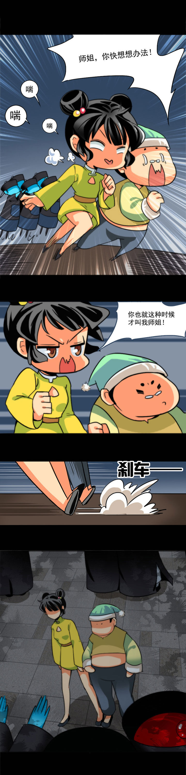 第50章：0