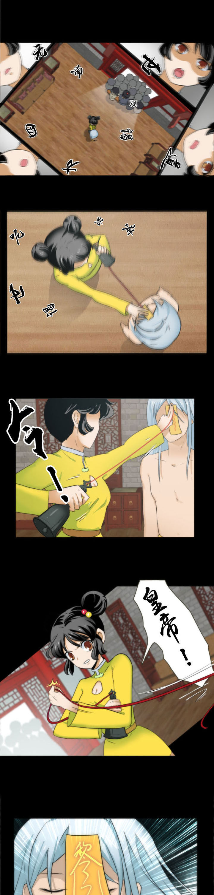 第68章：0