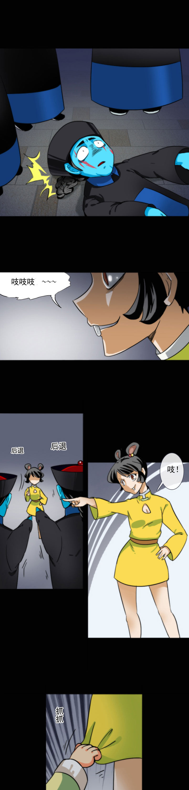 第52章：2