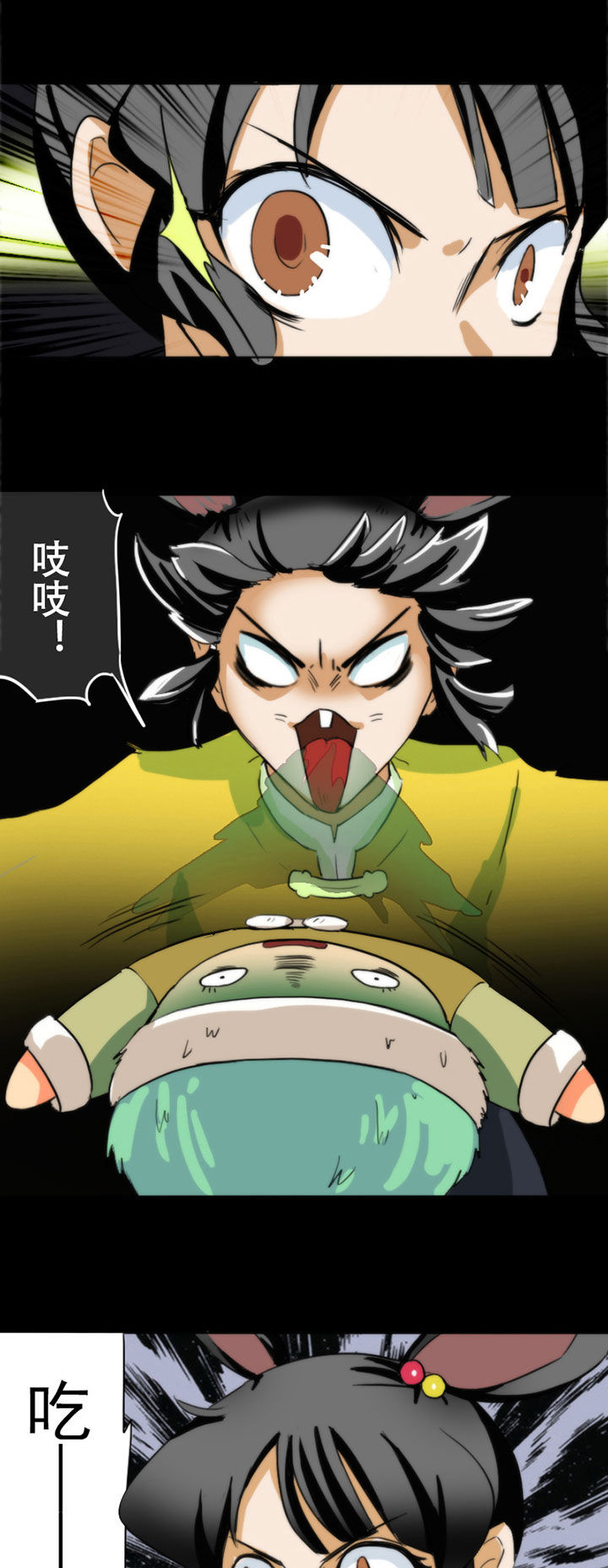 第54章：1