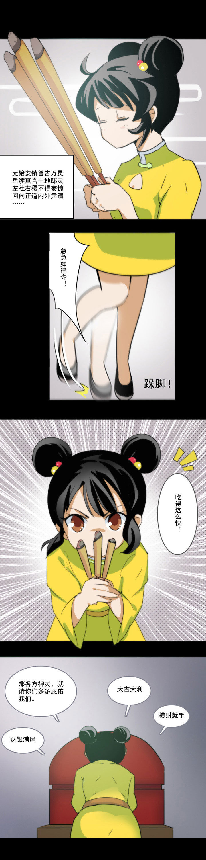 第42章：0