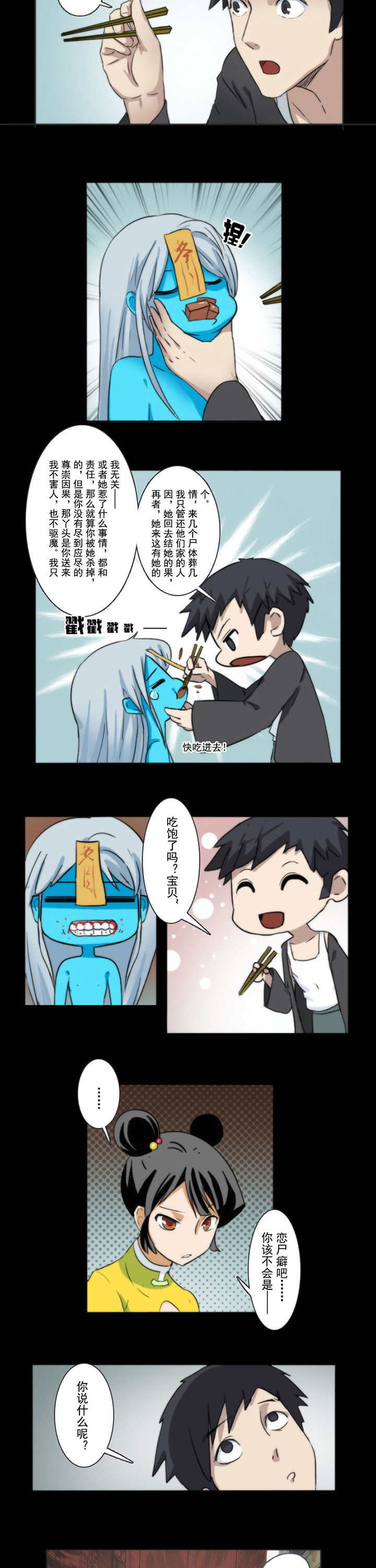 第61章：2