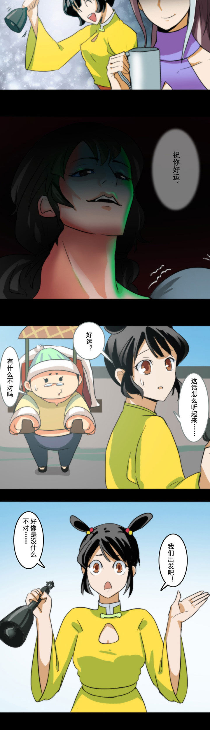第42章：3