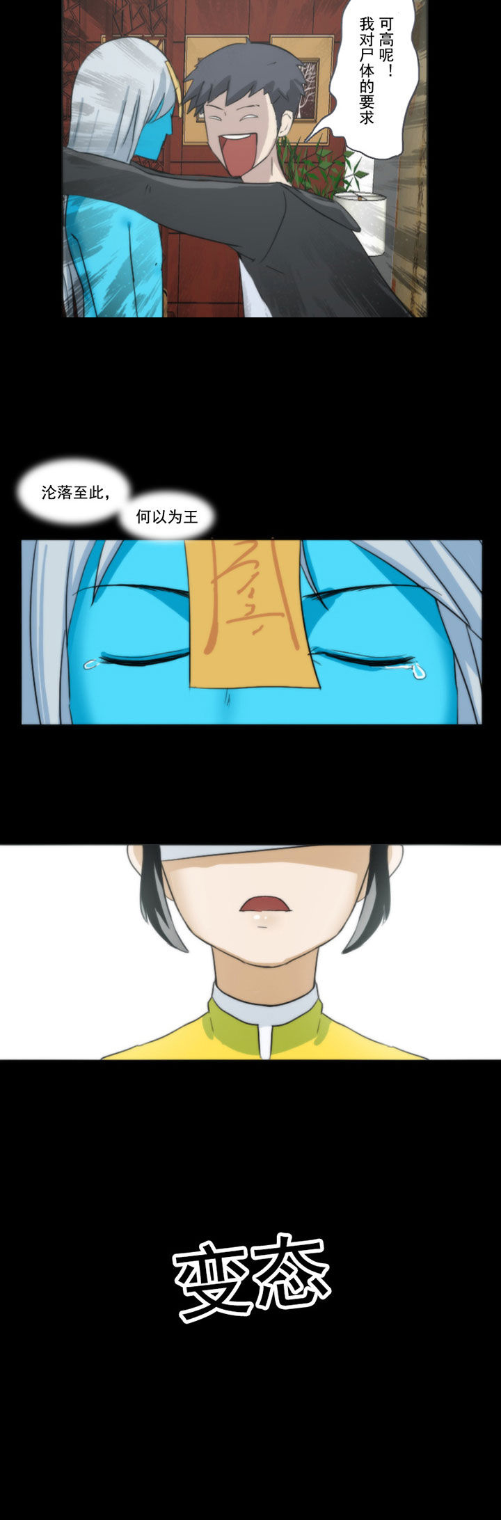 第61章：3