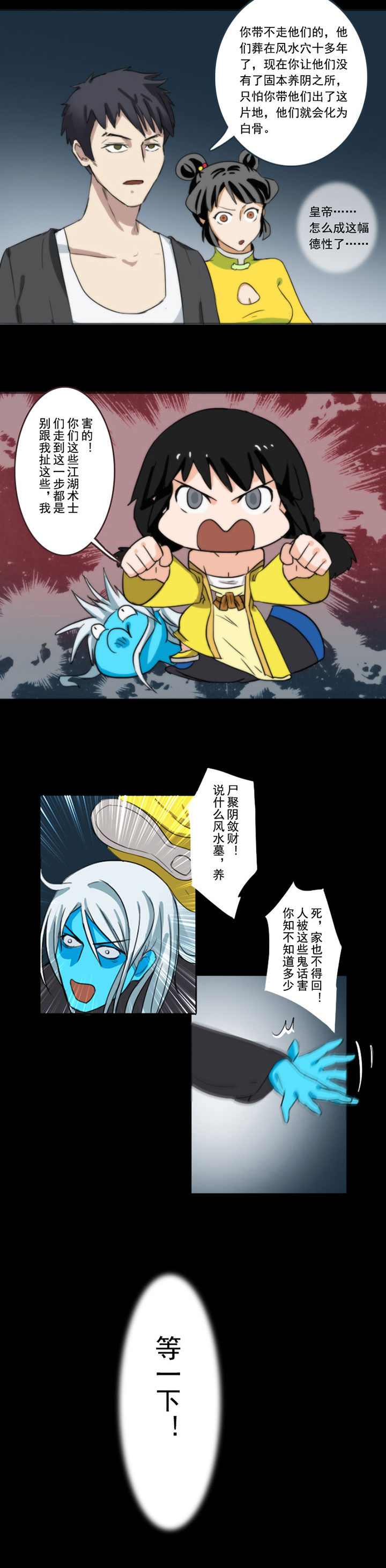 第56章：4