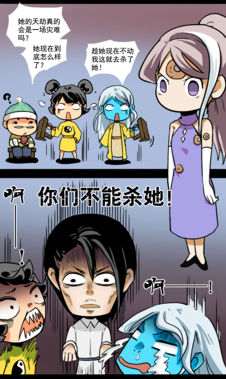 第28章：1