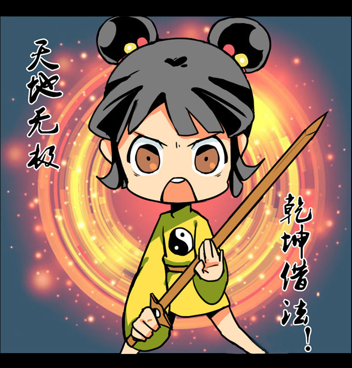 第19章：4