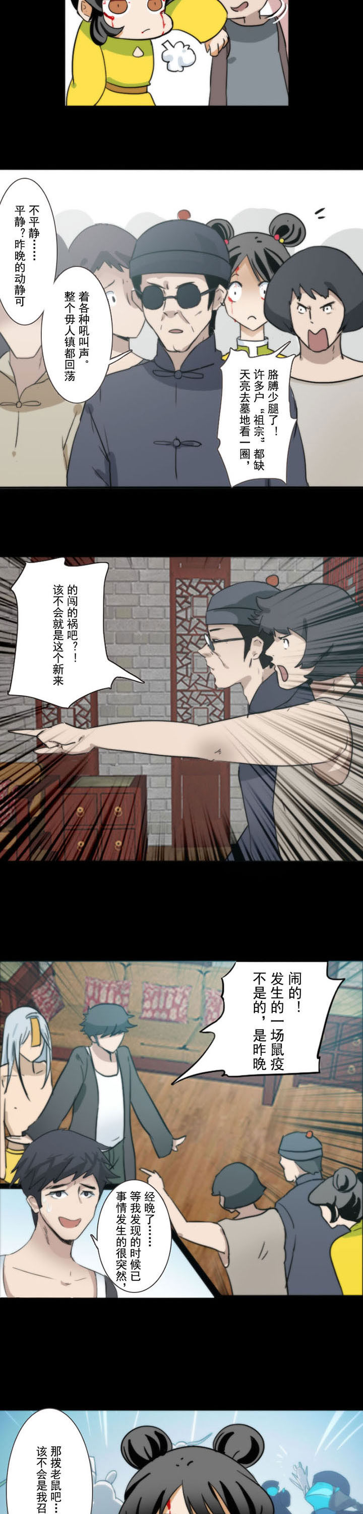 第64章：3