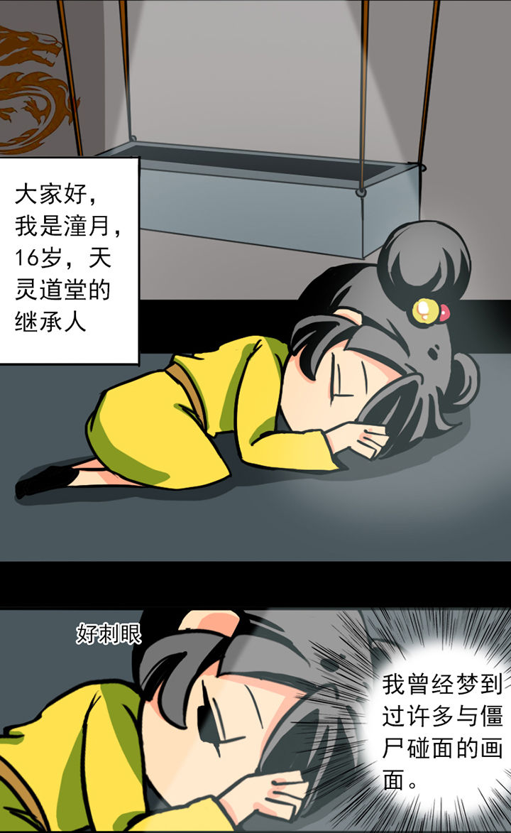 第4章：0