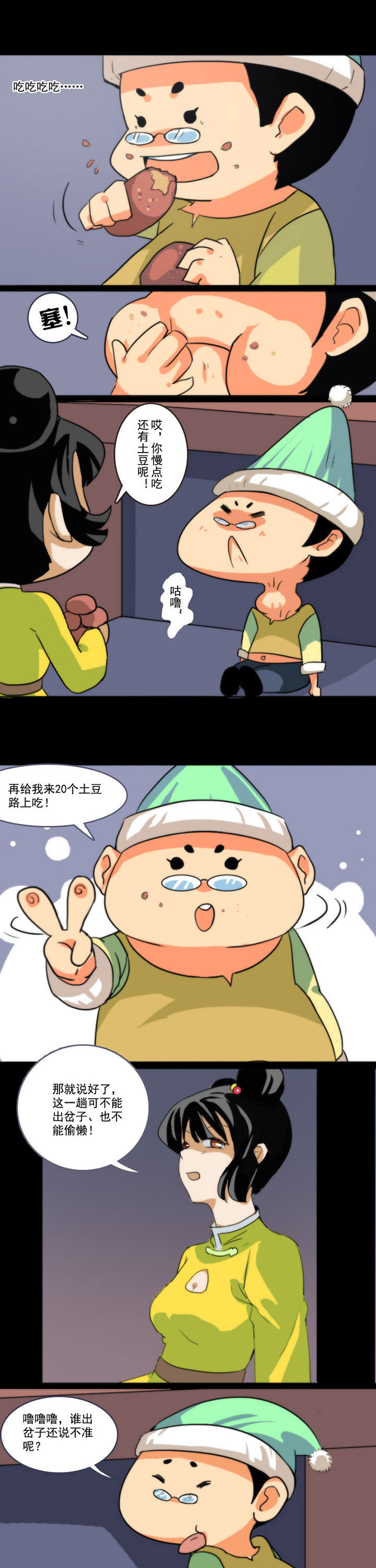第41章：0