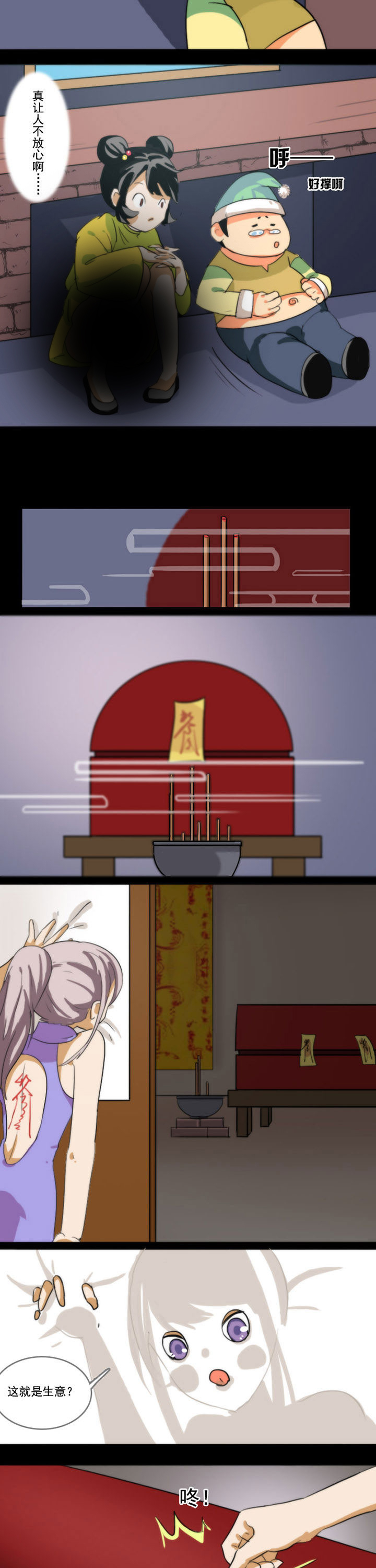 第41章：1