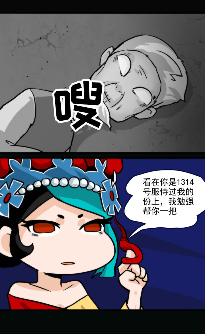 第31章：2