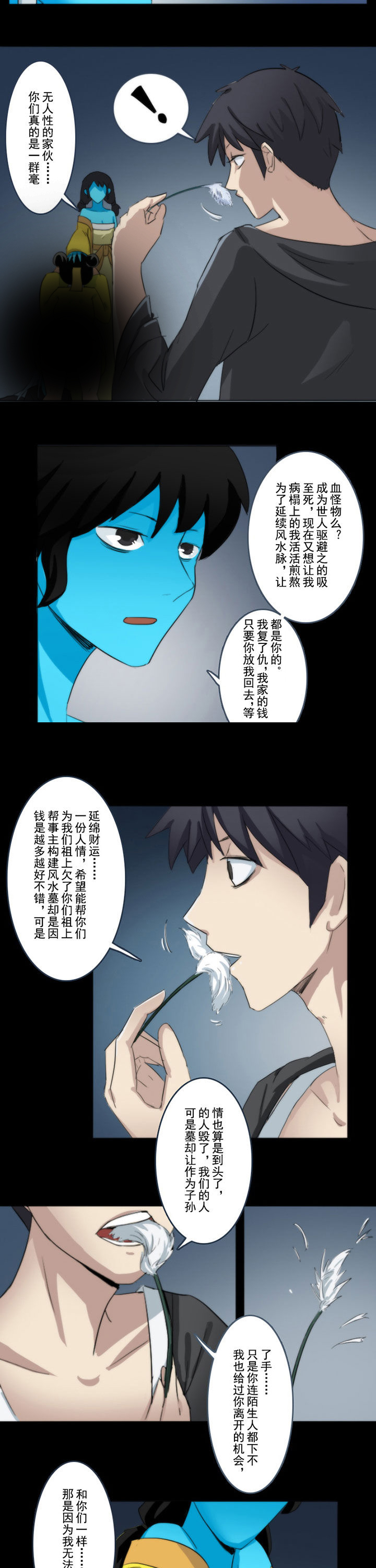 第59章：2