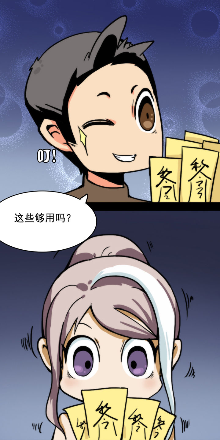 第25章：0