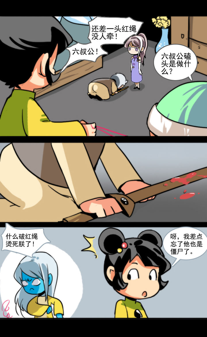 第28章：4