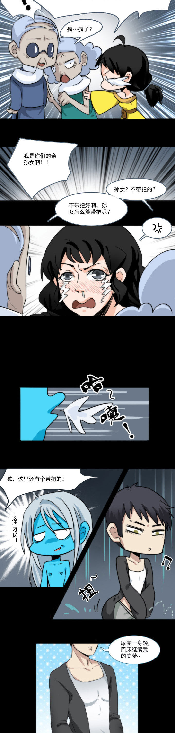 第49章：1