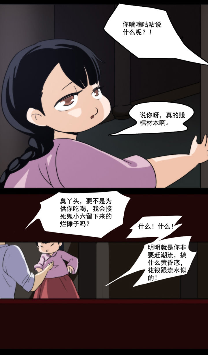 第38章：1