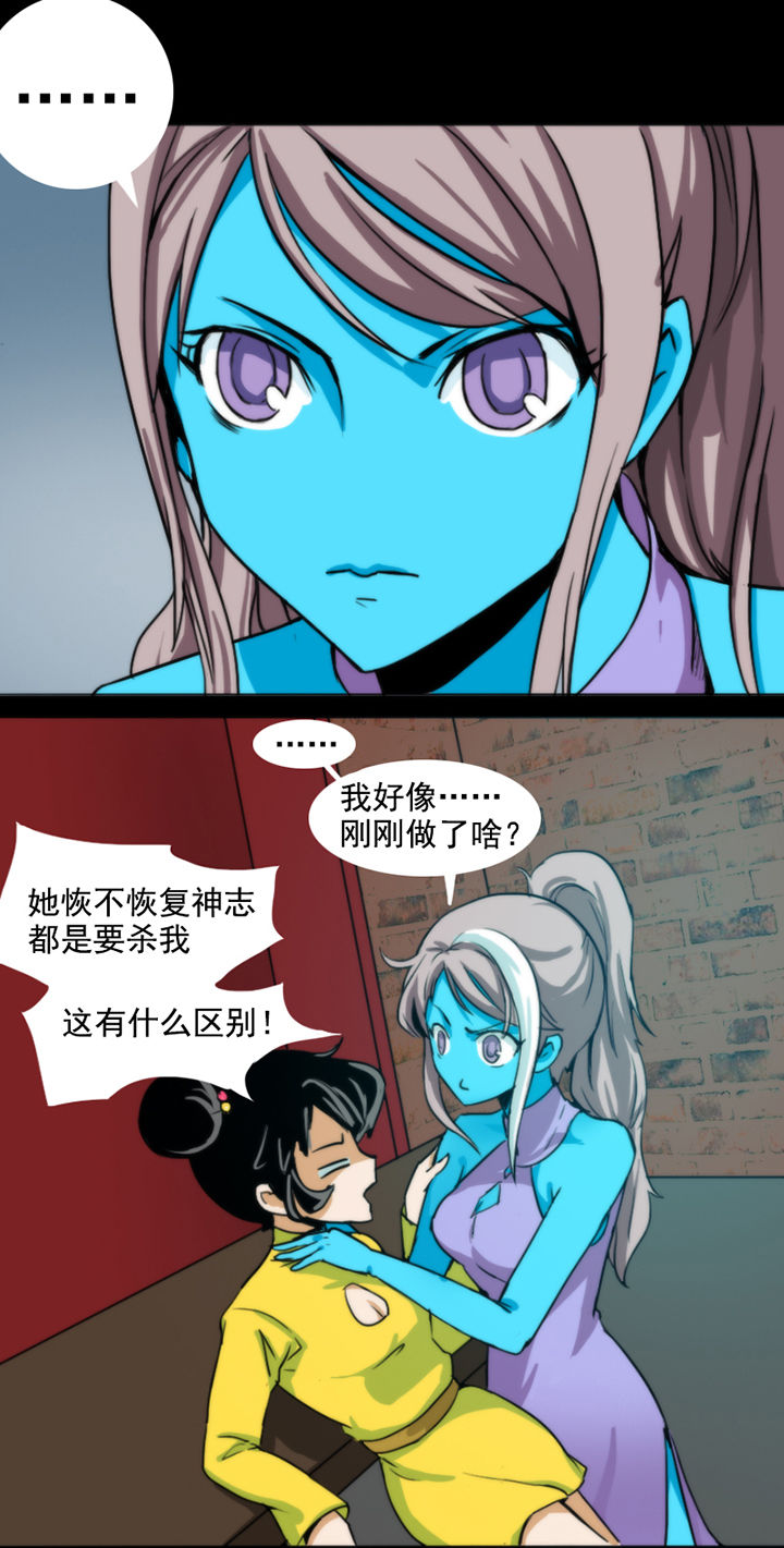 第33章：4