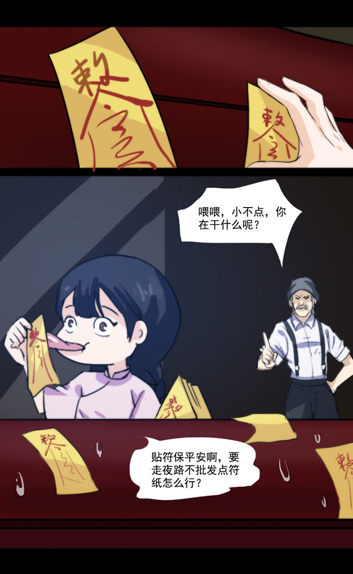 第38章：4