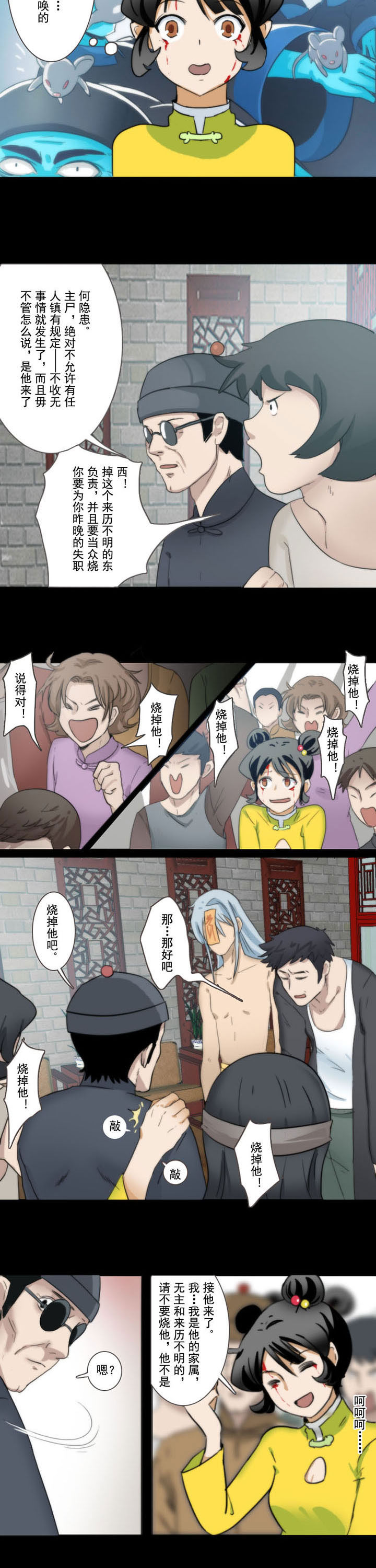 第64章：4