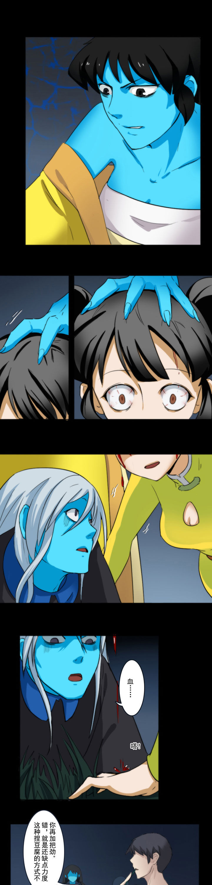 第59章：0