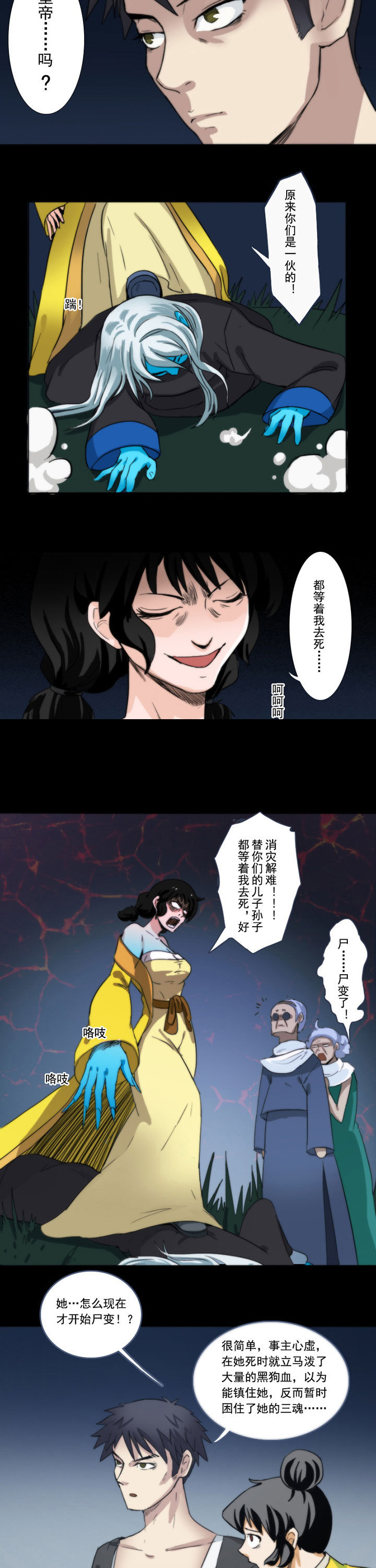 第57章：1