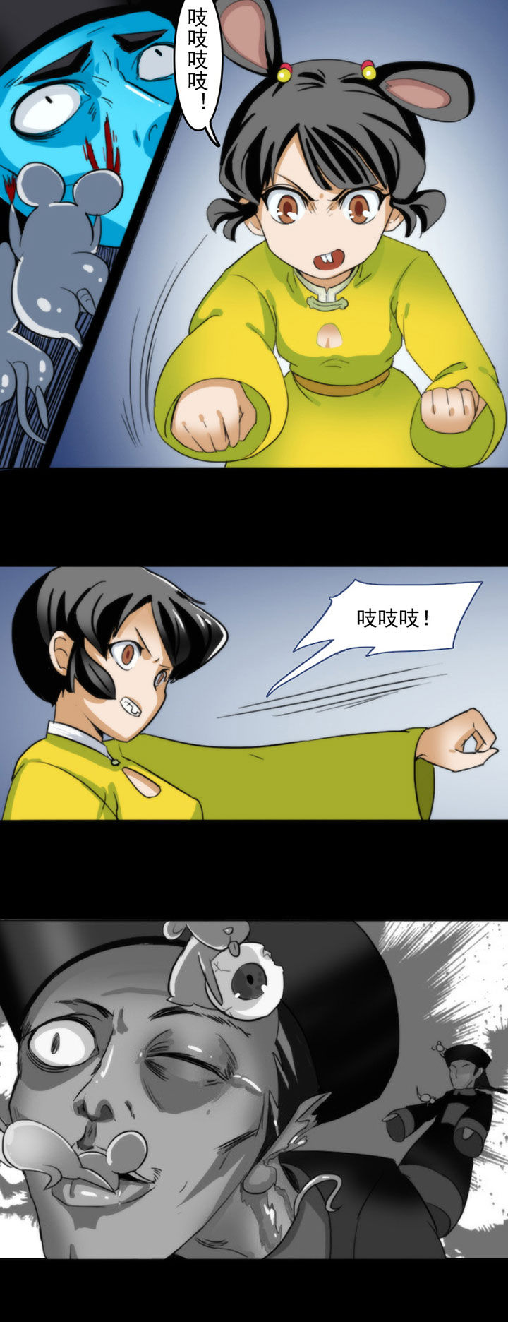 第53章：4