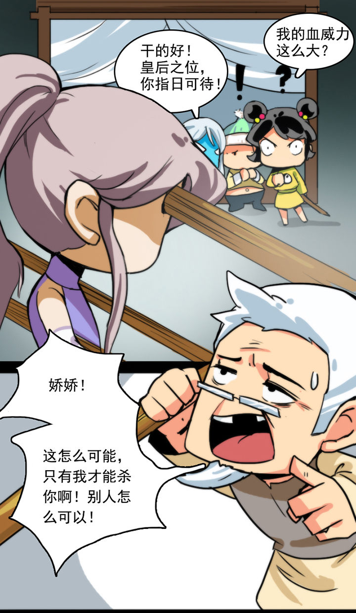 第21章：4