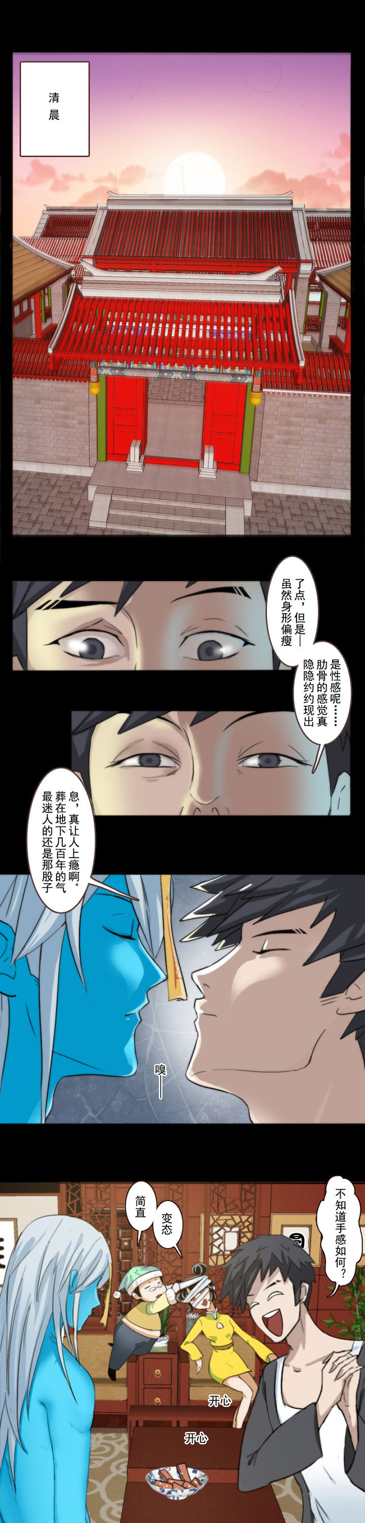 第61章：0