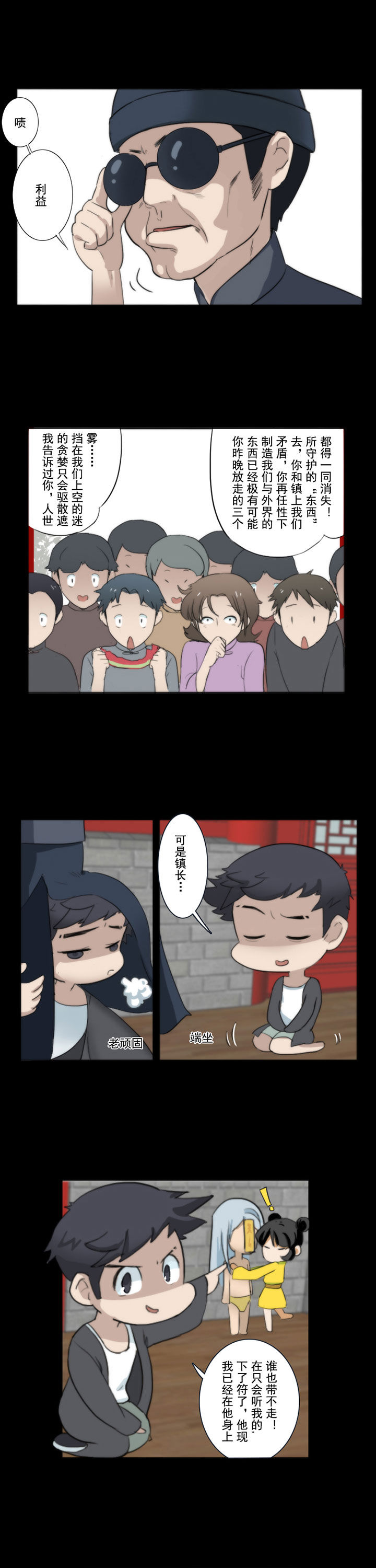 第66章：2