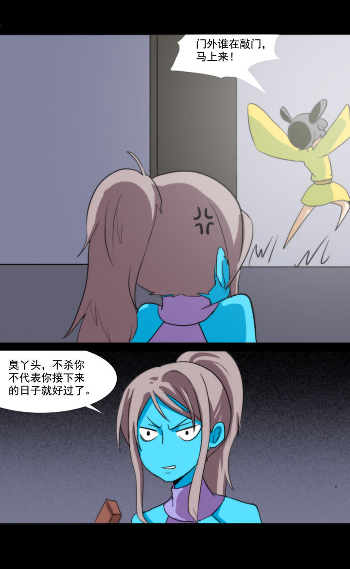 第39章：4