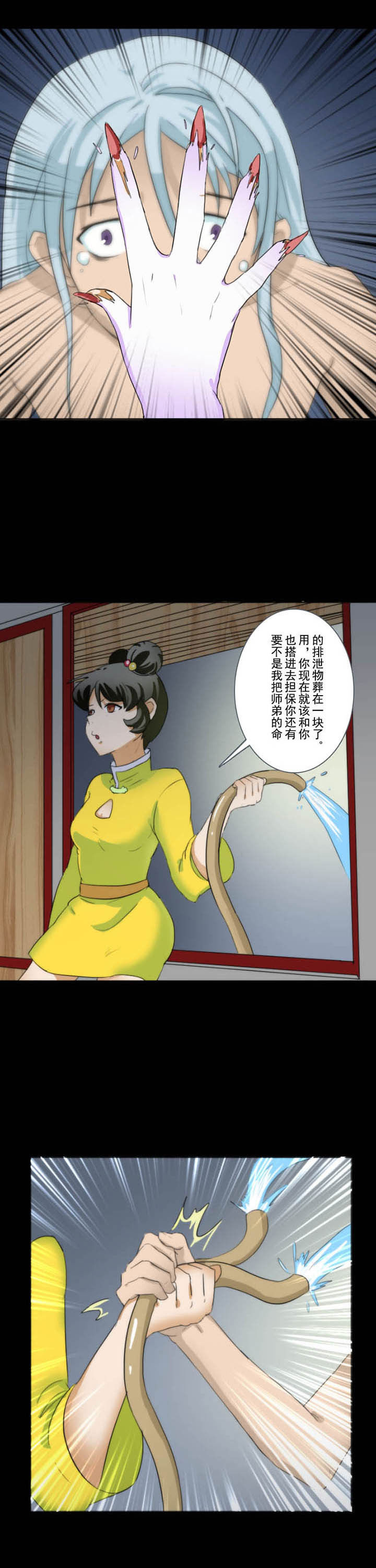 第72章：4