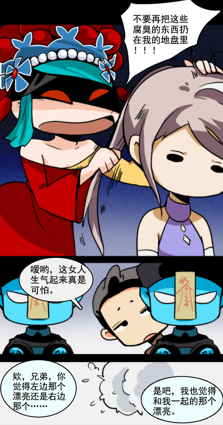 第26章：4
