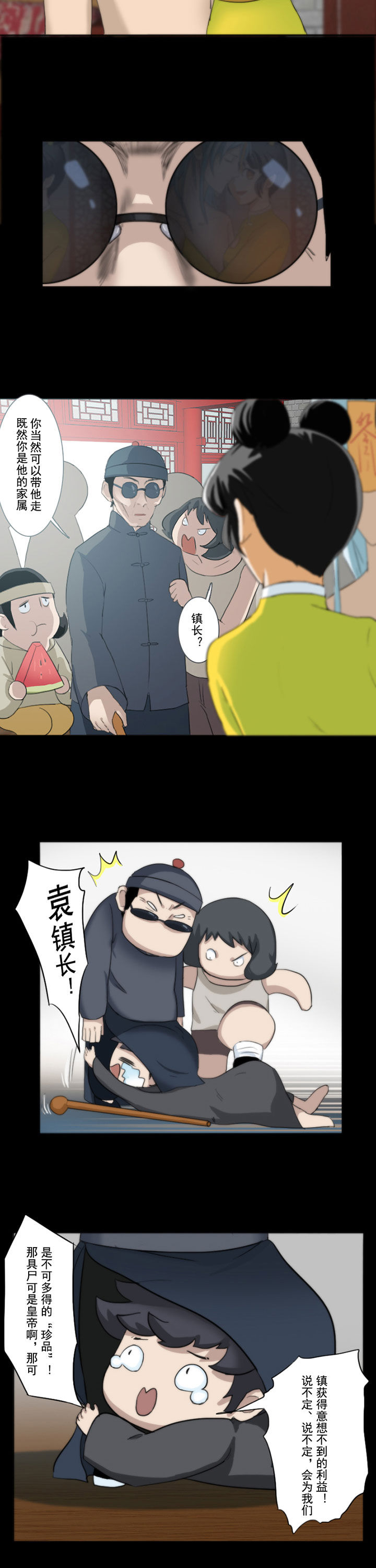 第66章：1