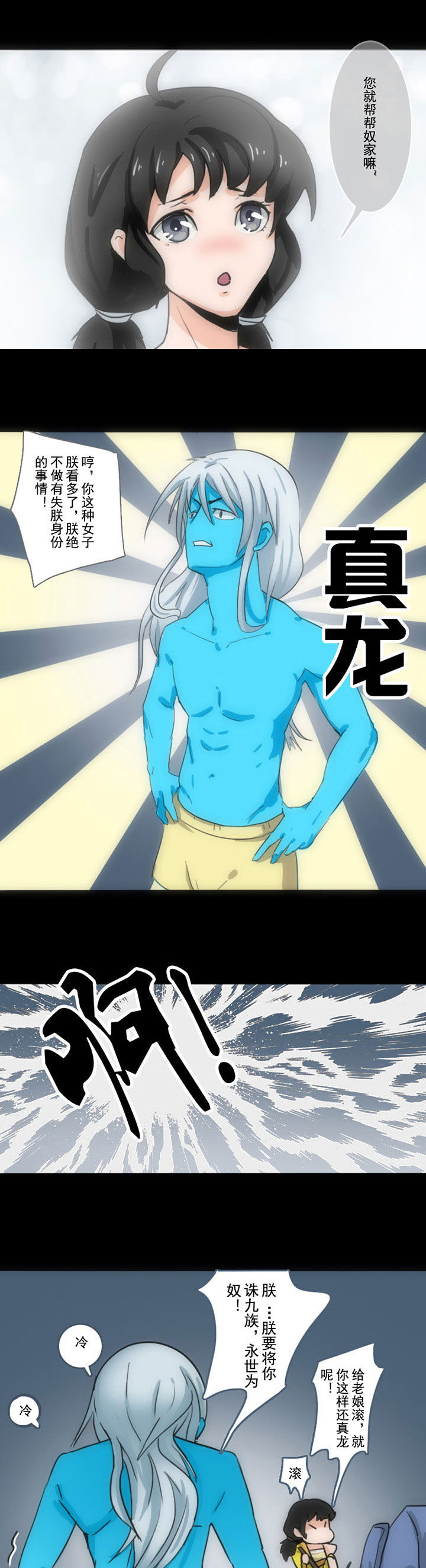 第48章：3