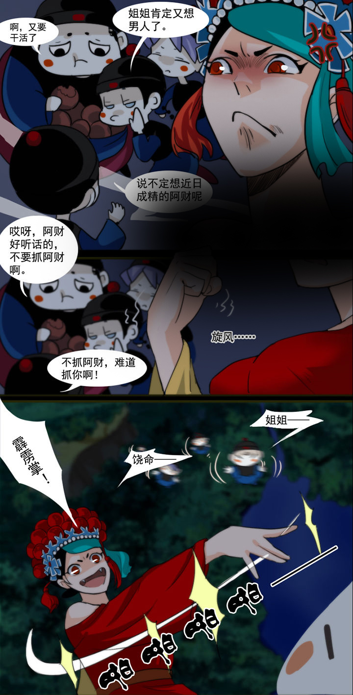 第37章：2